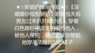 海角社区泡良大神野兽绅士 趁大奶少妇的老公出差，偷偷跑到他家把他老婆按到胯下抽插