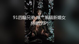 【XK-8078】我的老婆是大佬2