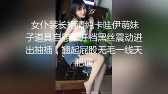 疯狂抽搐胡言乱语，暴力调教超敏感大四反差婊