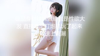 扣扣传媒 FSOG015 萝莉天花板 ▌粉色情人▌酒店爆操瑜伽妹妹 大肉棒狂刺究极白虎粉鲍 无比性感