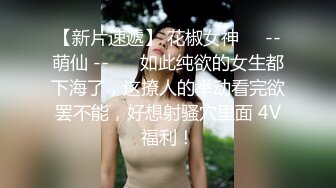 极品网红脸【安然小骚骚】丝袜情趣~兔女郎 直播及微信福利合集【100v】 (28)