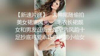 高颜值女神级美女趁男友不在家沙发床上猛烈狂操这次把美女快干瘫