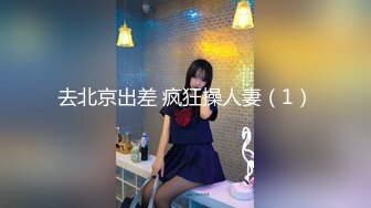 18岁白丝少女小母狗