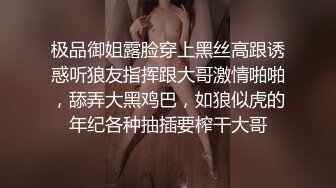 肉肉的质感美女激情4P被三个好大哥玩弄听指挥，全程露脸舔弄大鸡巴，被三个大哥三洞齐插