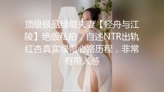 ✿超颜值极品✿天花板级网红女神〖冉冉学姐〗 风韵尤雅 连体情趣黑丝网袜交合 灵魂深处的共鸣 性与爱的缠绵 温暖的性爱