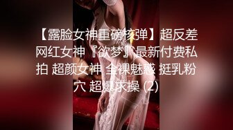 【新速片遞】  商场女厕全景偷拍牛仔短裙靓妹❤️低着头深沉的玩手机蜜穴失守