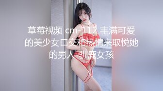 选中青春女神，丝袜情趣美乳C罩杯，娇喘真实激情啪啪，颜值态度销魂一小时