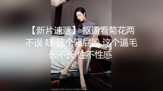 淫魔舅舅与装睡的外甥女激情乱伦叫声太大吵到邻居MD0049