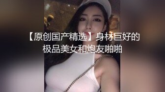 某音某女主播给干到腿软（全程高能，撸必备）