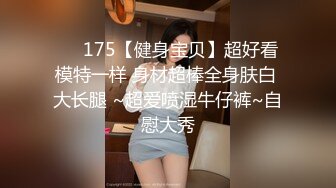   丝袜高跟小少妇临睡前的放纵，给小哥交大鸡巴，浪荡呻吟自慰骚穴高潮喷水真刺激