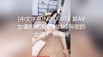 35岁开裆丝袜躺着肚子大《手势验证》-舒服-付费