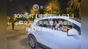 【小驴寻欢】按摩店重金勾搭，27岁湖南人妻，良家刚下海不久，激情口爆亲美臀