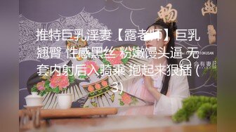 【绝版资源】超高气质华人腿模「女神丝丝」「sexy.coco」OF私拍 黑丝美腿蜂腰 (17)