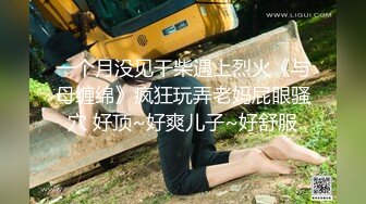 大奶黑丝露脸颜值不错的轻熟女人妻诱惑，肚兜情趣给大哥口交大鸡巴舔菊花，淫声荡语表情好骚各种体位爆草