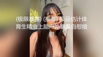 ✿维蜜传媒✿ - 极品身材瑜伽老师被黑屌迷奸爆操▌嘉琪▌