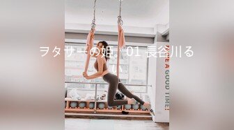 【本站独家赞助麻豆传媒】怒把女友当泄欲工具-连续爆射3发