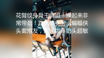 ❤️❤️清纯又性感眼镜美御姐，抓屌一顿猛吸，黑丝美腿足交，大屁股骑乘操骚逼，JB爆菊假屌插穴，双洞齐开