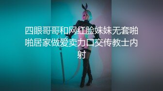 0855这姐姐的叫声真骚