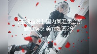 小女友，女上位