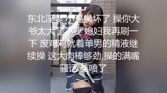 [2DF2] 冬瓜哥广东出差spa会所嫖妓黑丝女技师按摩吹箫啪啪一条龙服务[BT种子]