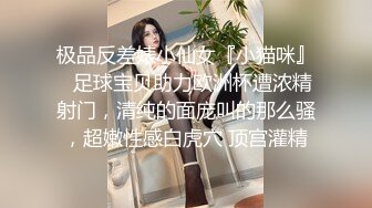 极品气质小可爱的小妹妹 黑丝毛衣 首次掰开自己的秘密黑森林让人大吃一惊