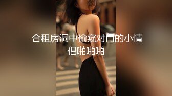 极品反差淫婊！OF火爆NTR顶级绿帽骚妻【牛奶巧克力】最新私拍，参加淫乱俱乐部品味各种猛男3P乱交 (21)