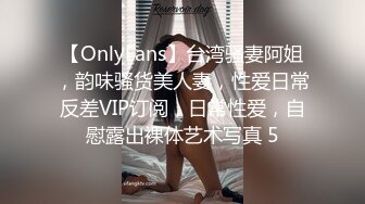 起点传媒 xsjky-016 爆操饥渴ol女主管-莉娜