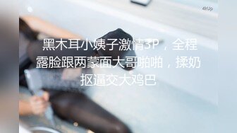 【健身教练家访记】开苞肌肉帅哥学员 多体位操开超紧雏菊 痛叫哀嚎