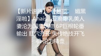 【饥渴淫妻轻坦模式】爆奶肥臀『学姐嫩嫩』边和闺蜜打电话边被老公冲刺后入 极品粉臀后入控专享 (2)