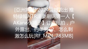 STP33414 刚满19岁正宗邻家女神下海打炮了！简直美炸了【卡卡曦】无套啪啪，圆脸蛋好可爱清纯 胶原蛋白满满，被操太猛 要哭鼻子了 VIP0600