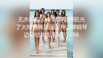 草莓 美女销售被客户骗上床操逼