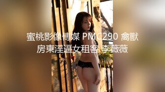 【导演冠希】00后色情小团队 下午驱车野战 极品鲍鱼一线天 四下无人尽情性爱