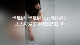 淫妻福利 皮肤白皙肥臀细腰人妻 -短裙无内 绿帽3P视频福利合集 [129V] (80)