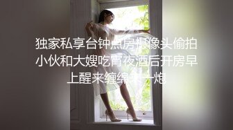 清纯系美少女！初下海收费房！被男友玩弄，发育不错大奶子，多毛骚穴疯狂揉，紧致嫩穴流淫水