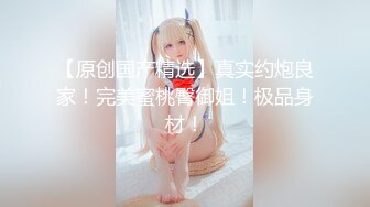 【新片速遞】  萝莉社网红糖糖新作❤️空姐准备登机遇到前男友骚扰拒绝后遭胁迫退款最终无奈被中出