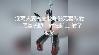   推特OnlyFans网红女神第一翘臀长腿女神三月份最新作品，3P 一个操一个录像