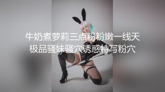 巨乳小女友情趣内衣自慰勾引