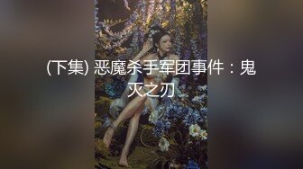 [2DF2] 【黑八探花】偷拍风骚小少妇啪啪，人妻正是饥渴性欲旺盛之时，满足呻吟响彻房间激情无限视觉盛宴[BT种子]