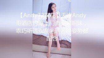 很有肉感大奶外围妹纸吸舔奶头口交调情边操边舌吻妹纸爽了