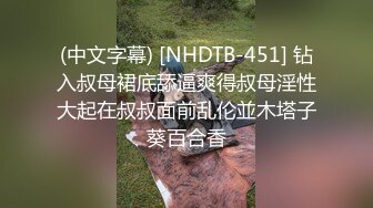 对傲慢的女人捆绑放置高潮！将春药振动棒深深插入体内 调教到她主动扭腰索求肉棒