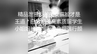 某网站流出-高颜值漂亮美女小三和中年男外地旅游酒店激情啪啪自拍视频分手后流出,美女看着斯文床上真野!