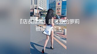 科技楼蹲守 黑短裤大美女 一大片黑穴毛覆盖在肥逼上