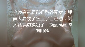 国产AV 精东影业 JDSY017 绿帽老公看着我被小叔操 杨思敏