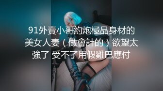 MSD-045女上司骚气反差.醉心之时一亲芳泽-袁子仪