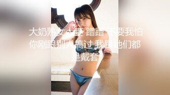 STP29731 极品尤物！F罩杯网红女神！性感情趣装一对豪乳，炮友卫生间爆操，假屌猛捅无毛骚穴