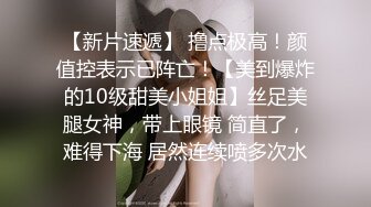 美女模特被色魔摄影师诱惑工作结束以后上床来一发