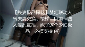 妩媚学生妹口交侍奉【大一新人妹妹】勾引亲弟弟啪啪~骑乘位啪啪【35V】 (4)