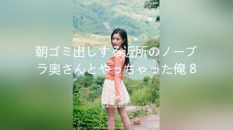 【新片速遞】  【超顶❤️鬼父乱伦】女儿婷宝✨ 最享艳福淫兽父亲 操完她闺蜜再操女儿 一天艹俩要虚了 好奇猫咪还看着主人操穴