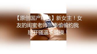  偷情电话查岗 美貌清纯女神的另一面，给男友戴绿帽，小穴正被大鸡巴操着被男友电话查岗