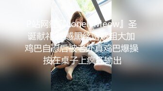 极品美乳女神『肉包』今晚我是你的白色小貓 小貓呻吟讓人受不了